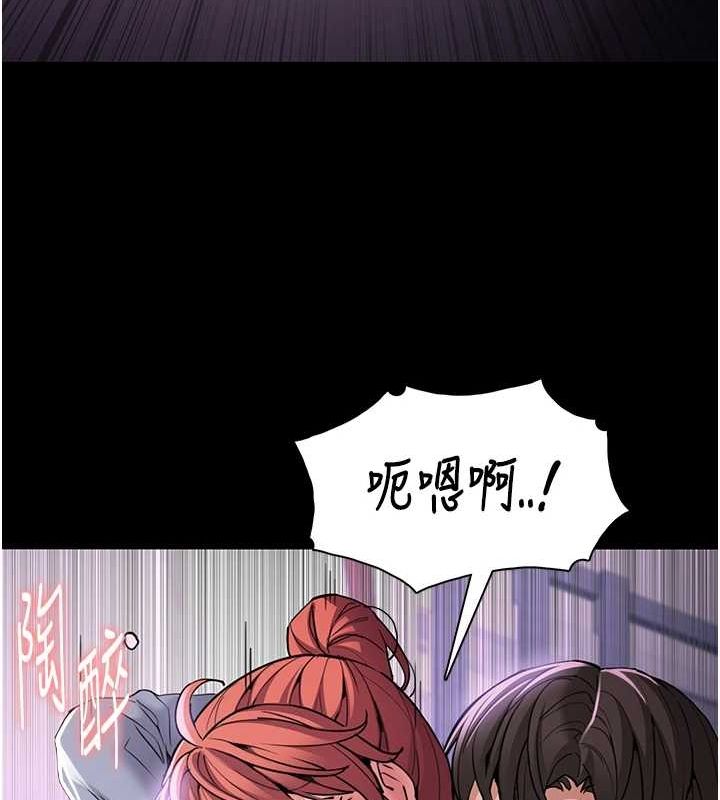 第109话-想留下来继续观淫吗? - 第40.jpg页