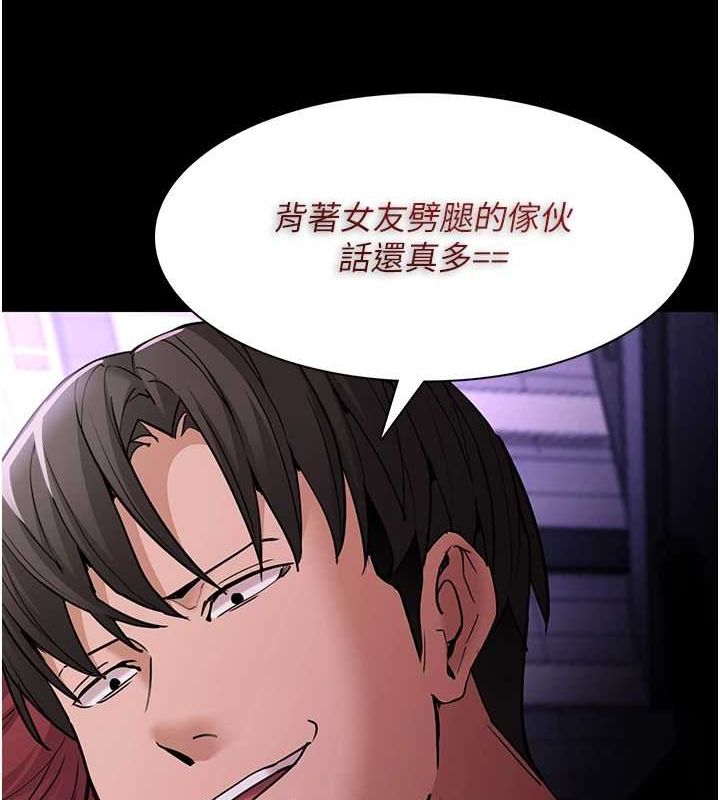 第109话-想留下来继续观淫吗? - 第43.jpg页