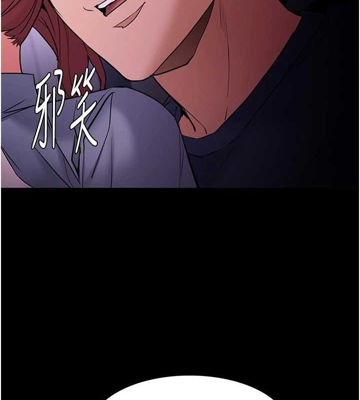 第109话-想留下来继续观淫吗? - 第44.jpg页