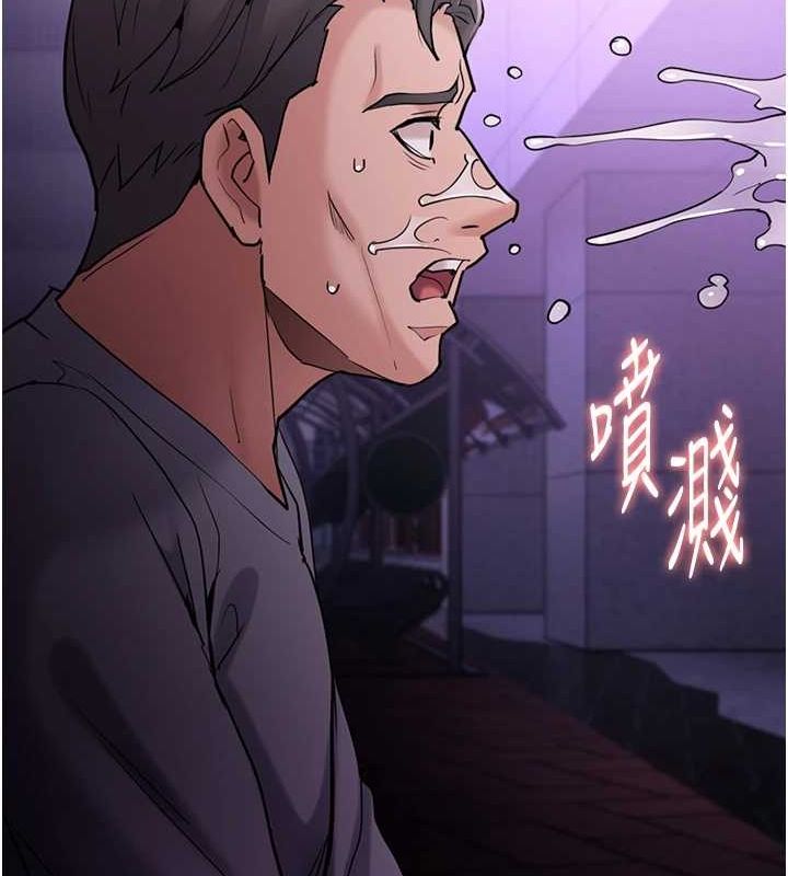 第109话-想留下来继续观淫吗? - 第58.jpg页