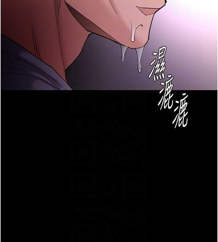 第109话-想留下来继续观淫吗? - 第60.jpg页