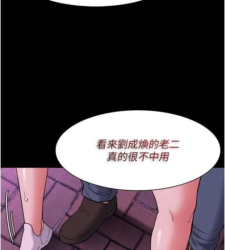 第109话-想留下来继续观淫吗? - 第63.jpg页