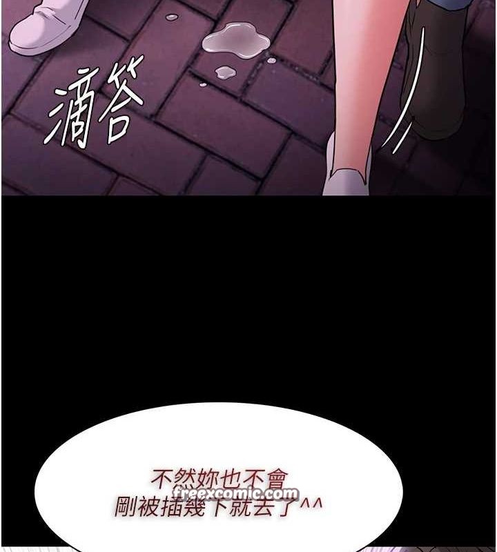 第109话-想留下来继续观淫吗? - 第64.jpg页