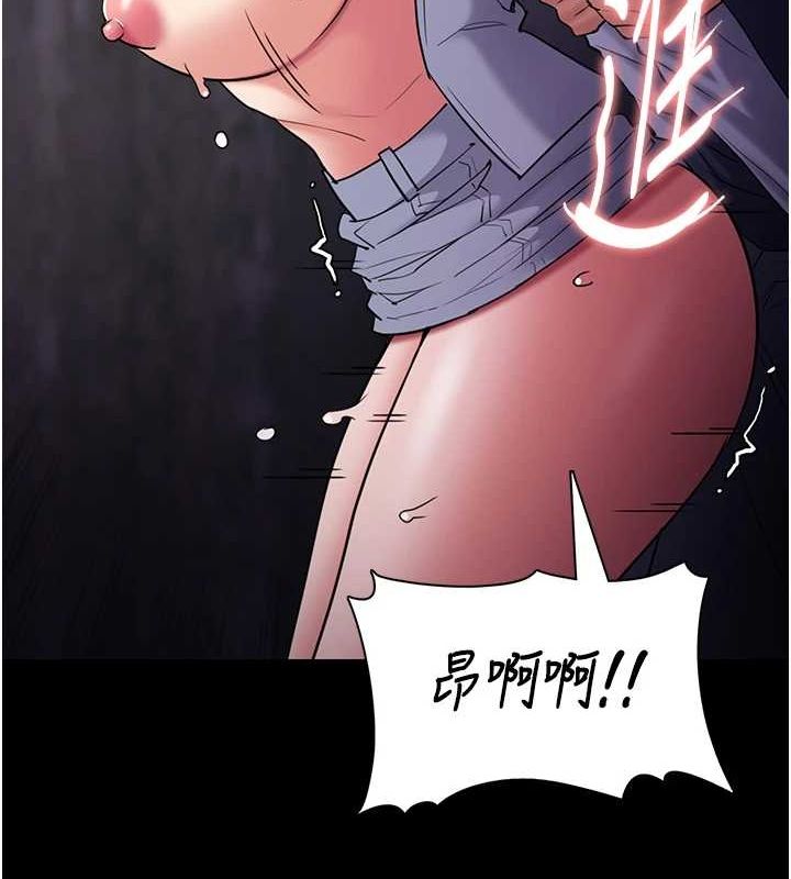 第109话-想留下来继续观淫吗? - 第66.jpg页