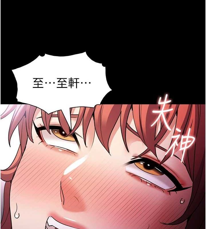 第109话-想留下来继续观淫吗? - 第67.jpg页