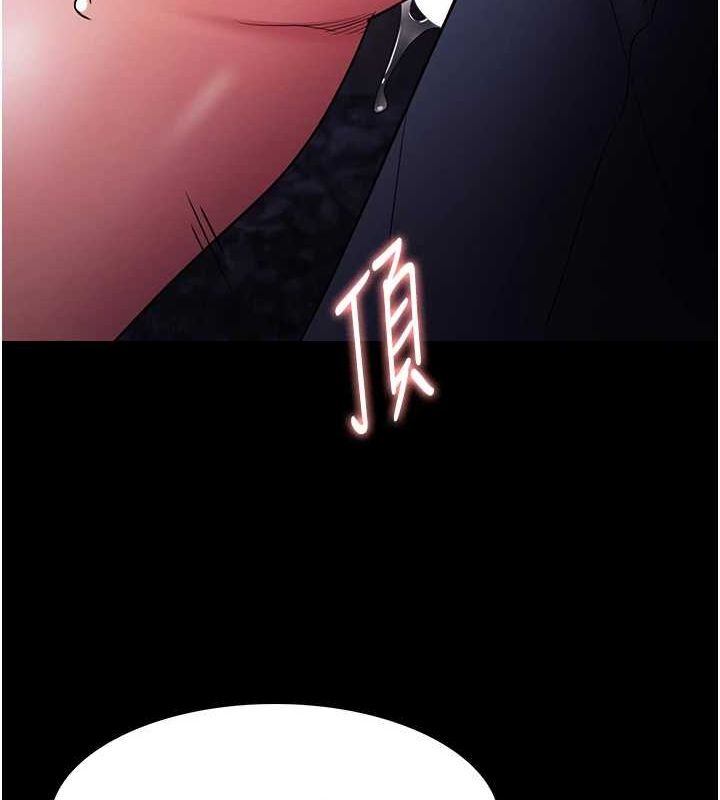 第109话-想留下来继续观淫吗? - 第70.jpg页