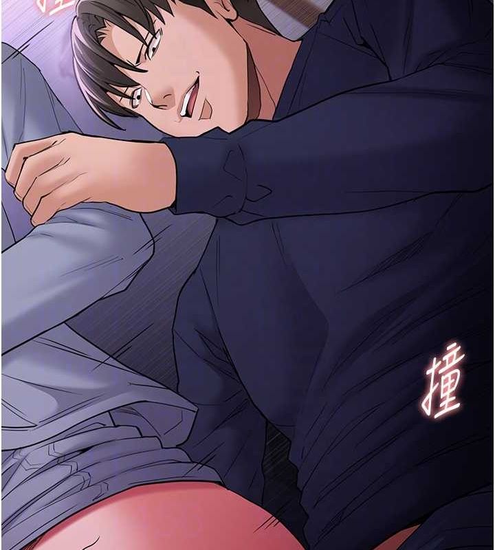 第109话-想留下来继续观淫吗? - 第83.jpg页