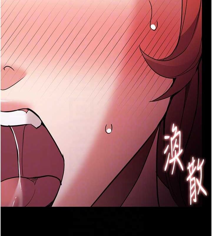 第109话-想留下来继续观淫吗? - 第90.jpg页
