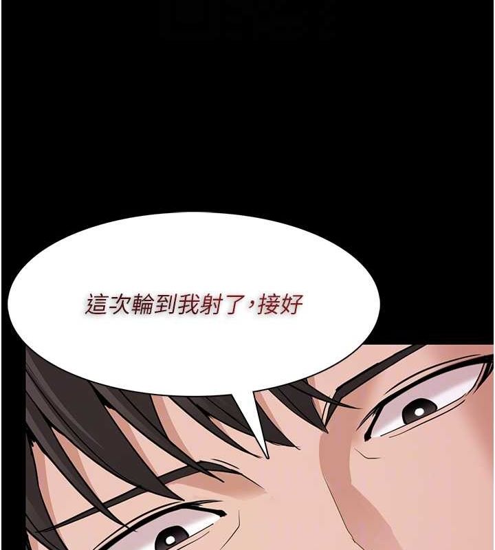 第109话-想留下来继续观淫吗? - 第91.jpg页