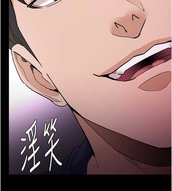 第109话-想留下来继续观淫吗? - 第92.jpg页
