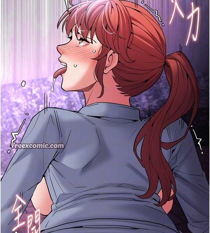 第109话-想留下来继续观淫吗? - 第96.jpg页