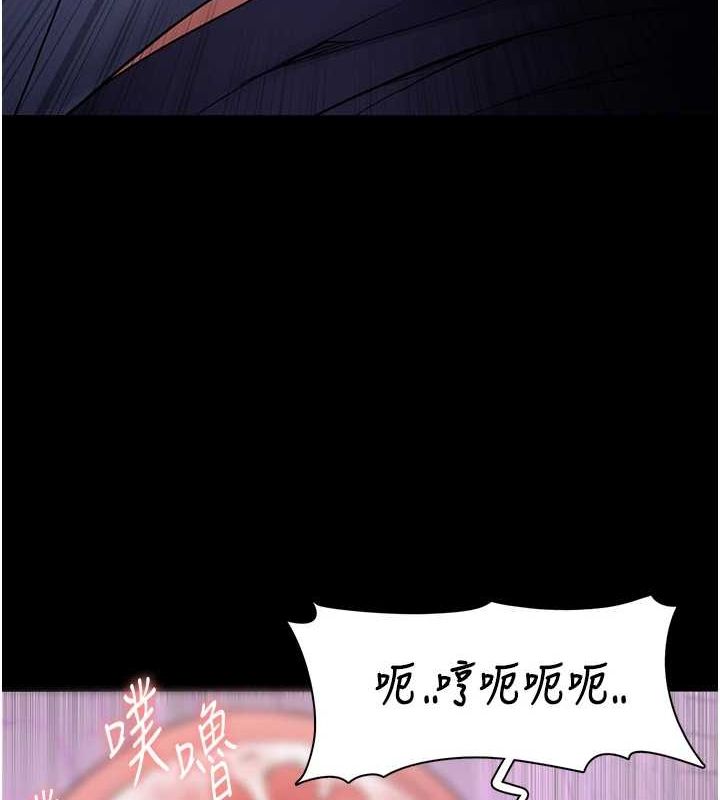 第109话-想留下来继续观淫吗? - 第100.jpg页
