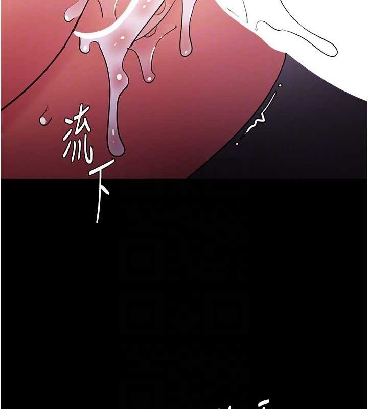 第109话-想留下来继续观淫吗? - 第104.jpg页