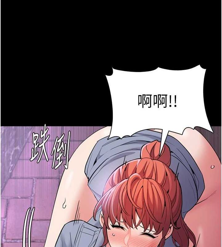第109话-想留下来继续观淫吗? - 第106.jpg页