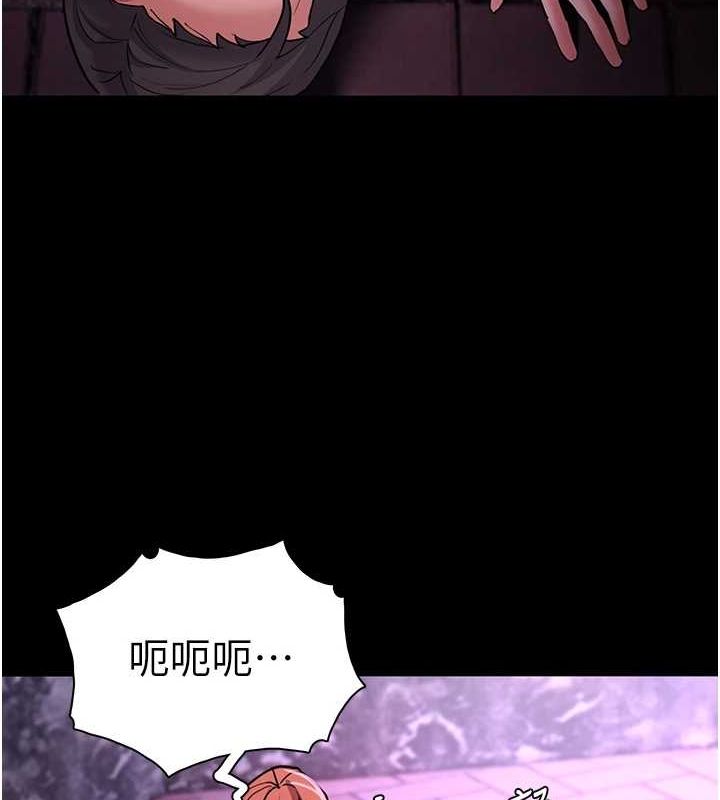 第109话-想留下来继续观淫吗? - 第108.jpg页
