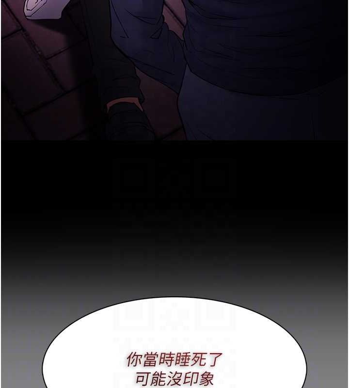 第109话-想留下来继续观淫吗? - 第118.jpg页