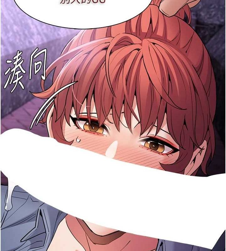 第109话-想留下来继续观淫吗? - 第127.jpg页