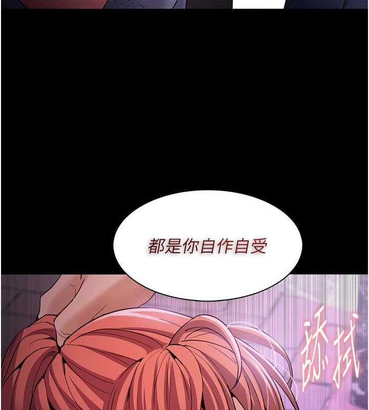 第109话-想留下来继续观淫吗? - 第130.jpg页