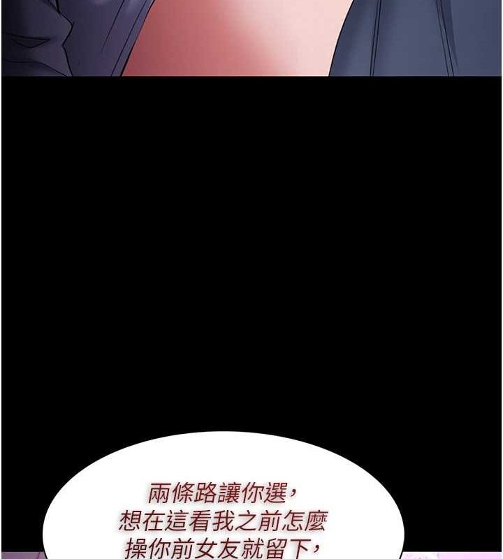 第109话-想留下来继续观淫吗? - 第132.jpg页
