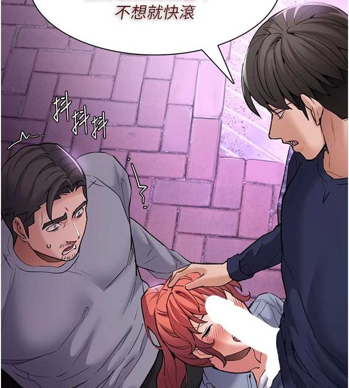 第109话-想留下来继续观淫吗? - 第133.jpg页