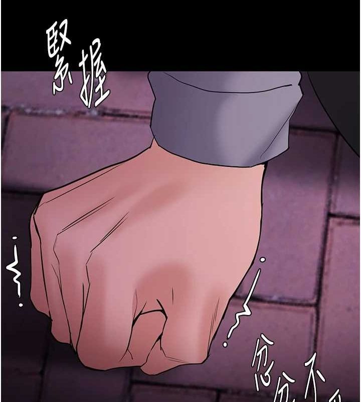 第109话-想留下来继续观淫吗? - 第135.jpg页