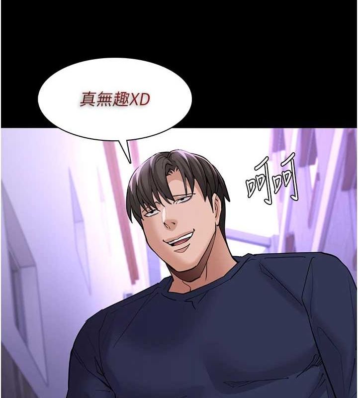 第109话-想留下来继续观淫吗? - 第139.jpg页