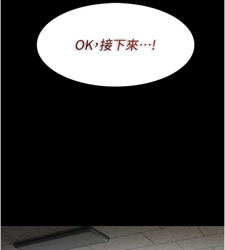 第109话-想留下来继续观淫吗? - 第147.jpg页