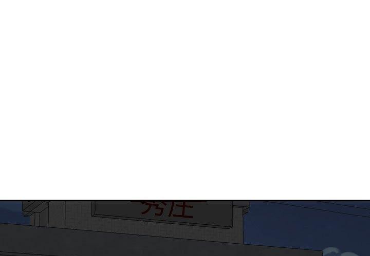第121话 - 第3.jpg页