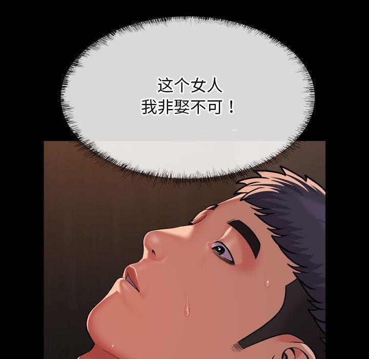第121话 - 第9.jpg页