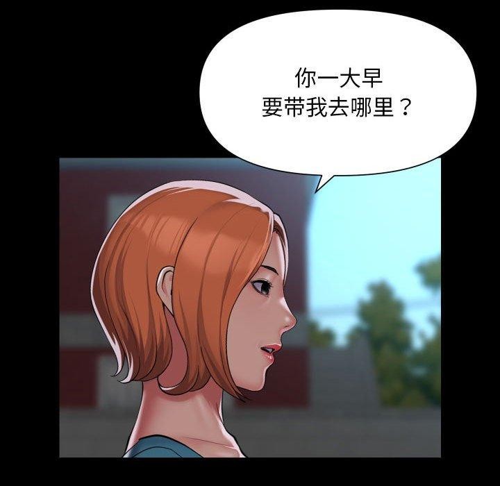 第121话 - 第13.jpg页