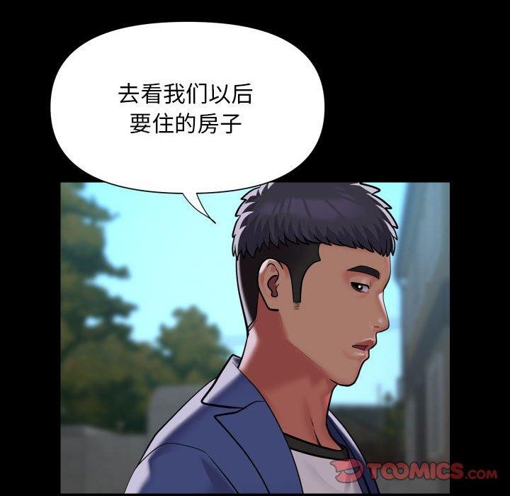 第121话 - 第14.jpg页