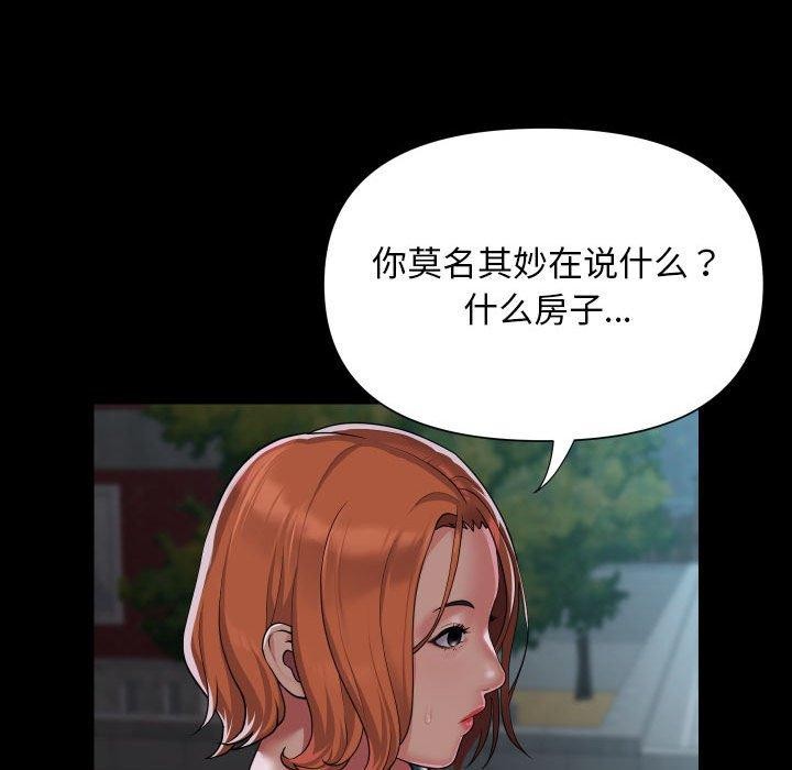 第121话 - 第15.jpg页