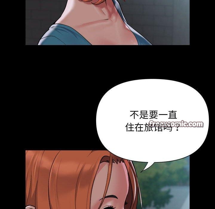 第121话 - 第16.jpg页