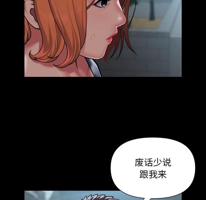 第121话 - 第17.jpg页