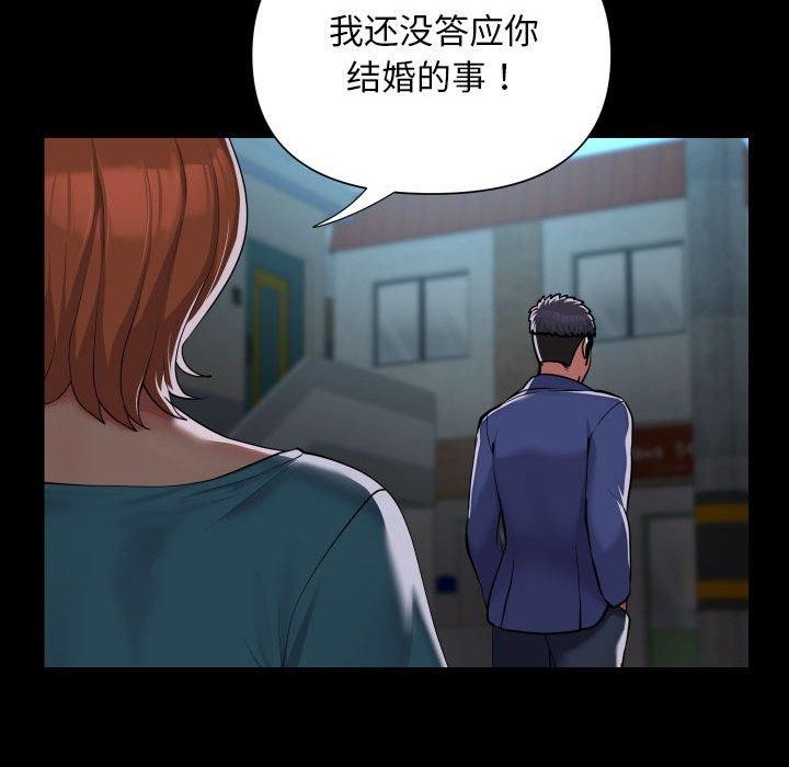 第121话 - 第19.jpg页