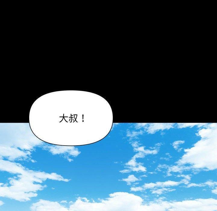 第121话 - 第20.jpg页