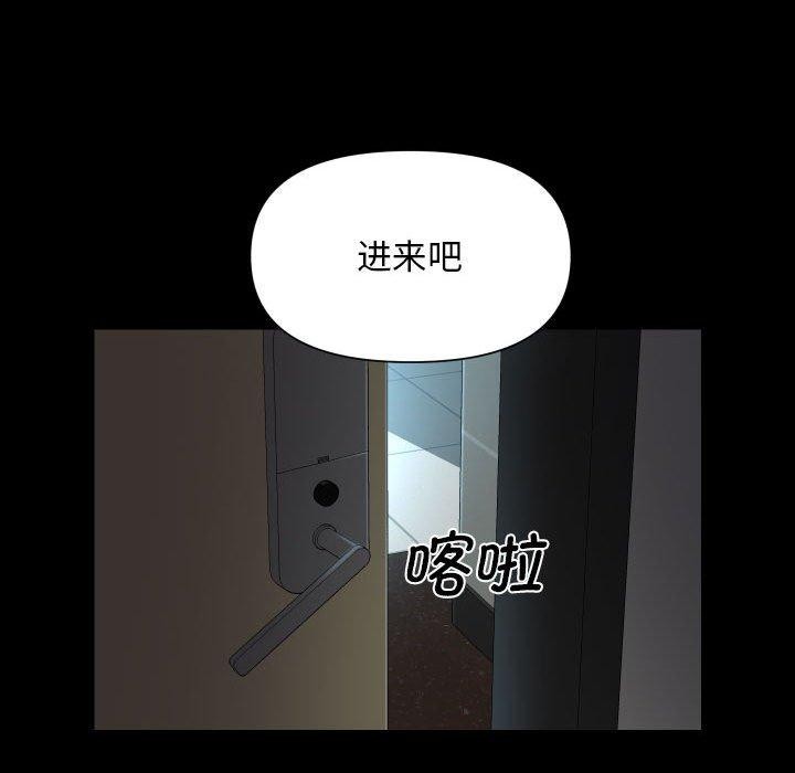 第121话 - 第24.jpg页
