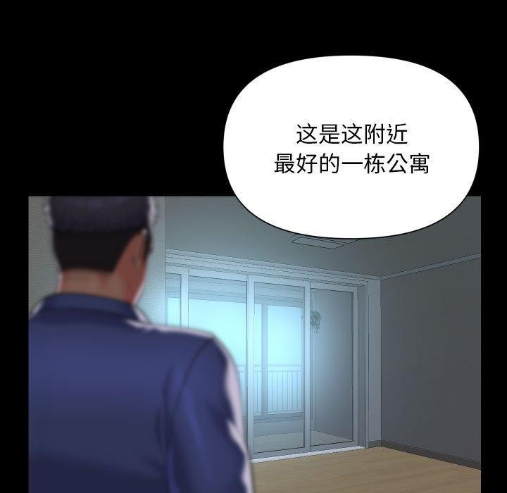 第121话 - 第25.jpg页