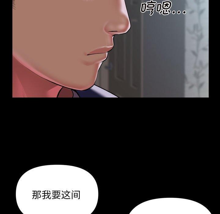 第121话 - 第27.jpg页