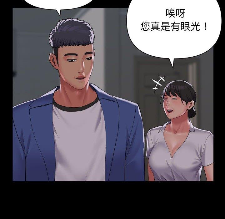 第121话 - 第28.jpg页