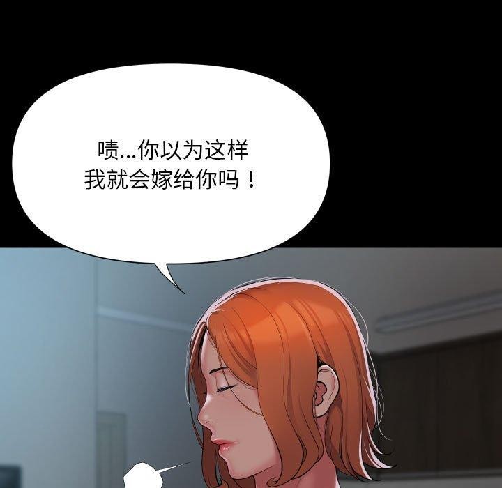 第121话 - 第29.jpg页