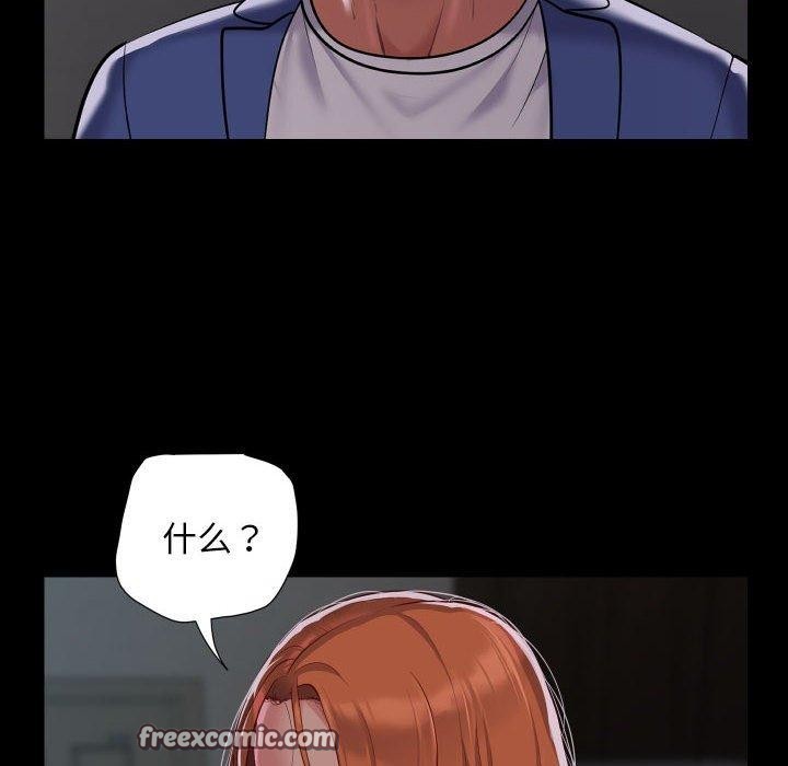 第121话 - 第32.jpg页