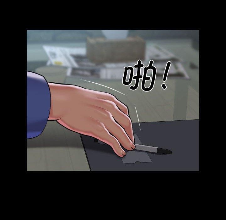 第121话 - 第39.jpg页