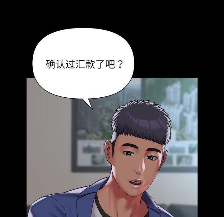 第121话 - 第40.jpg页