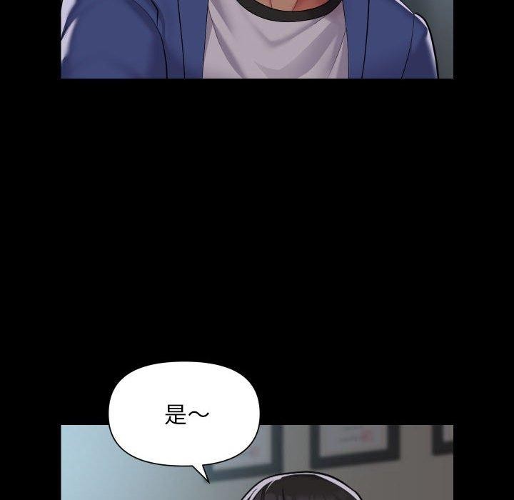 第121话 - 第41.jpg页