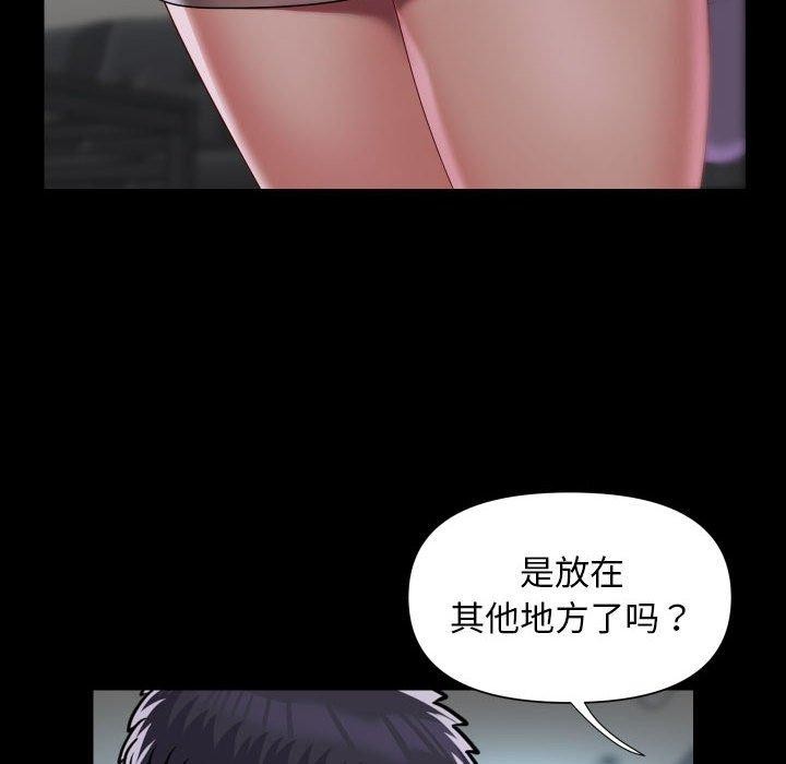 第121话 - 第45.jpg页