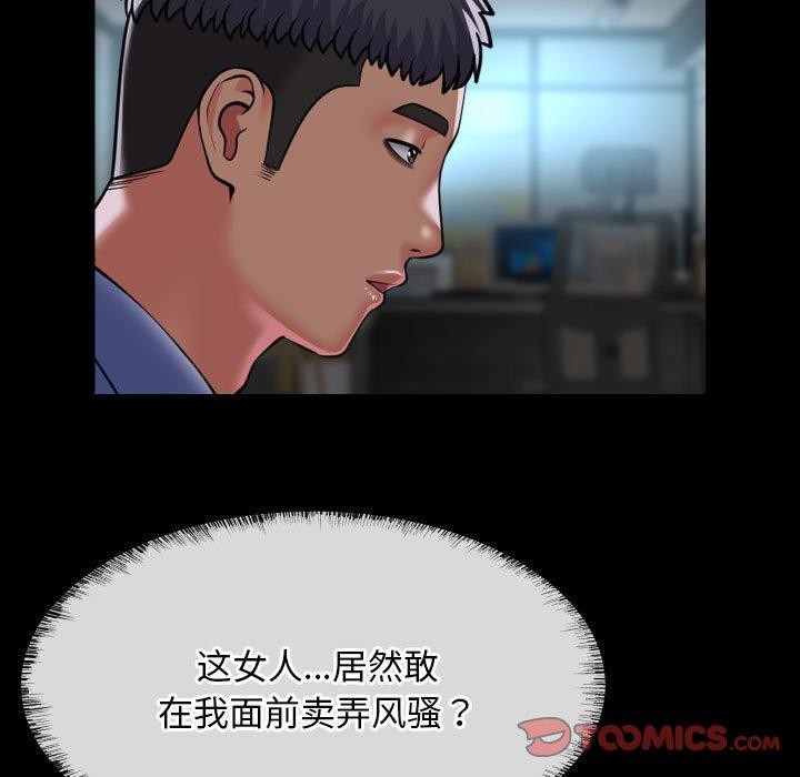 第121话 - 第46.jpg页