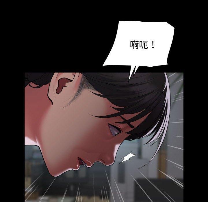 第121话 - 第52.jpg页