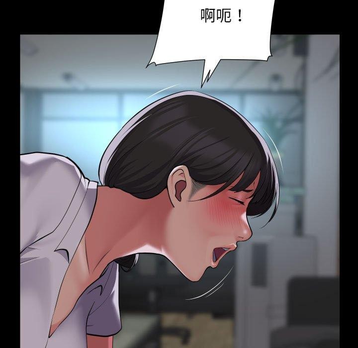 第121话 - 第55.jpg页