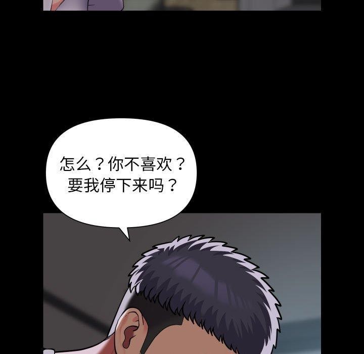 第121话 - 第63.jpg页